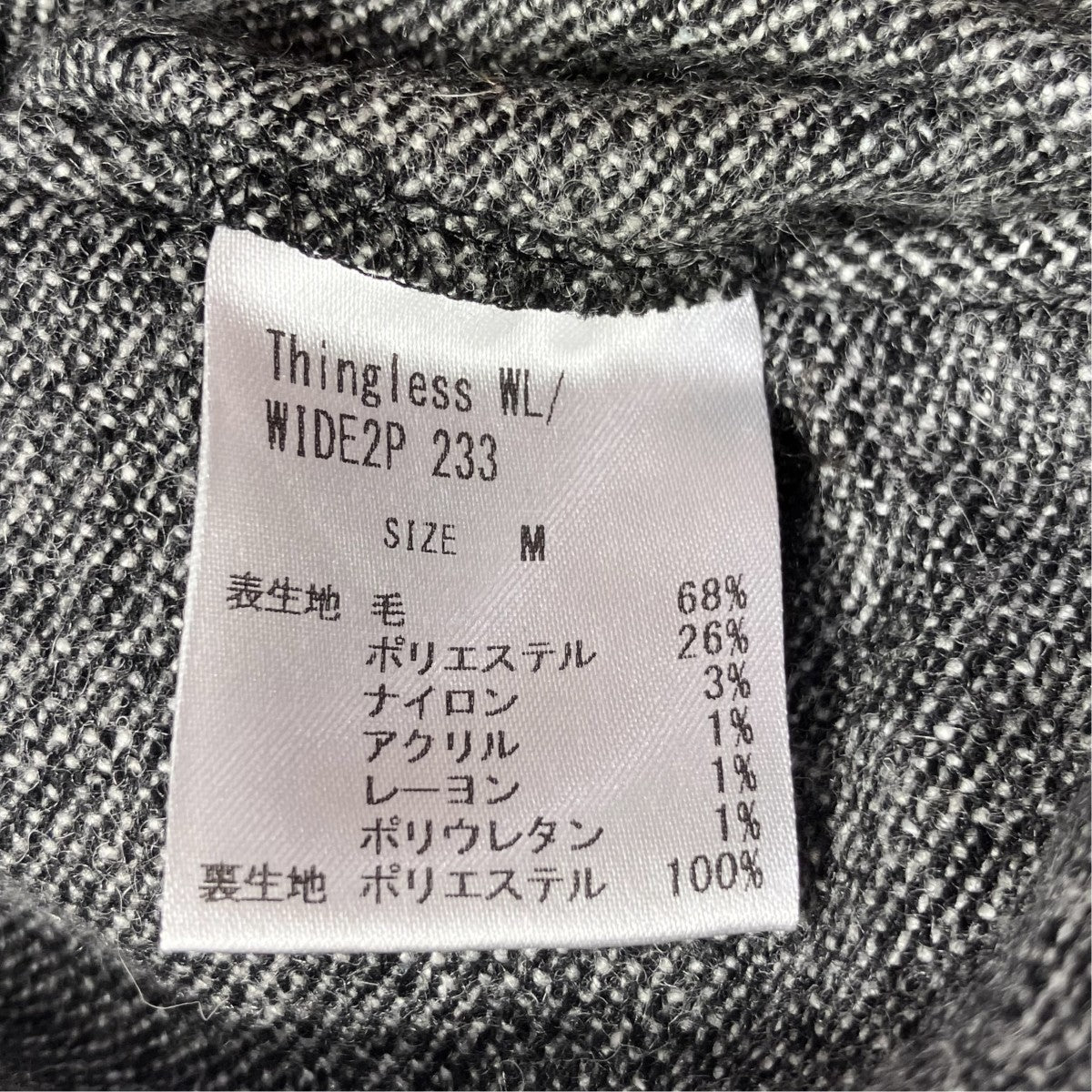 ウールライク 2プリーツ ワイド パンツスラックス