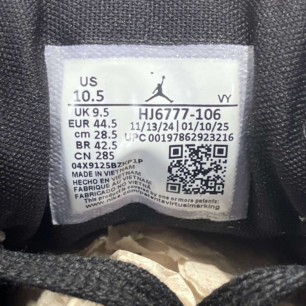 NIKE ナイキ ジョーダン コンフォート エラ シカゴローカットスニーカーHJ6777-106 古着・中古-6枚目のアイテム画像