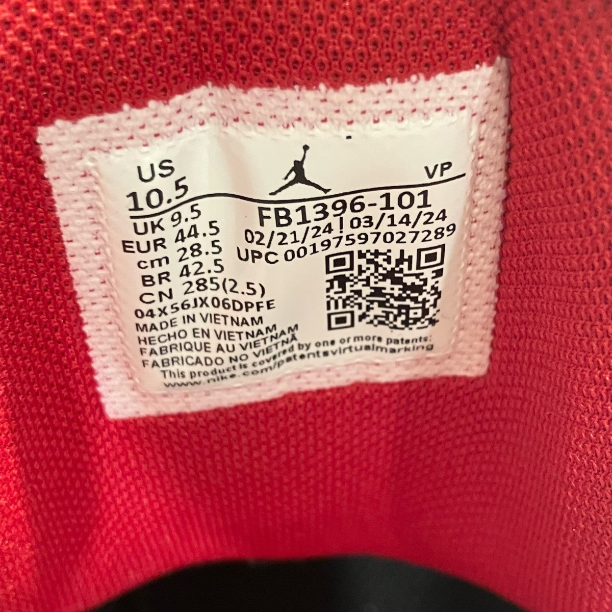 NIKE ステイ ロイヤル 3ハイカットスニーカーFB1396-101 古着・中古-7枚目のアイテム画像