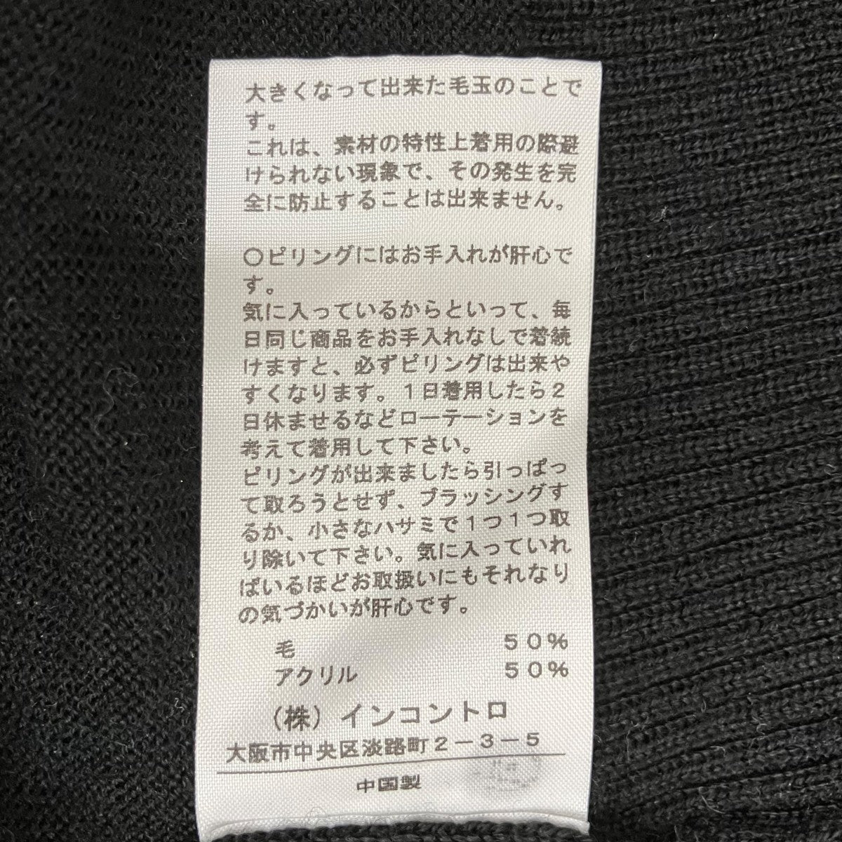 薄手カーディガン16-03-122005