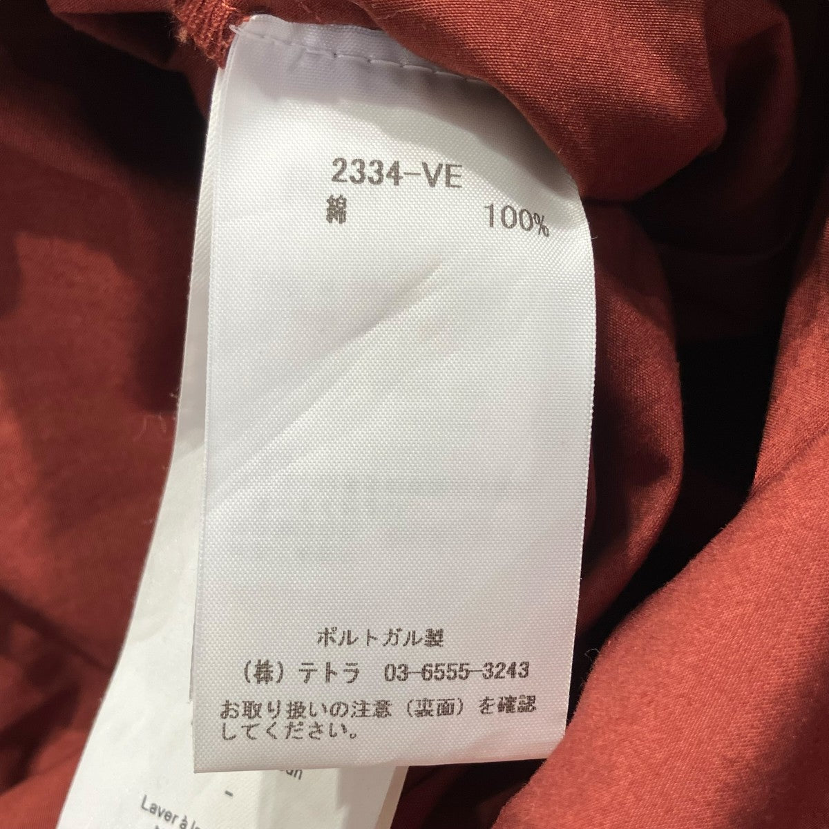 RITA ROW MARLENE DRESSノースリーブワンピース2334-VE 古着・中古-6枚目のアイテム画像