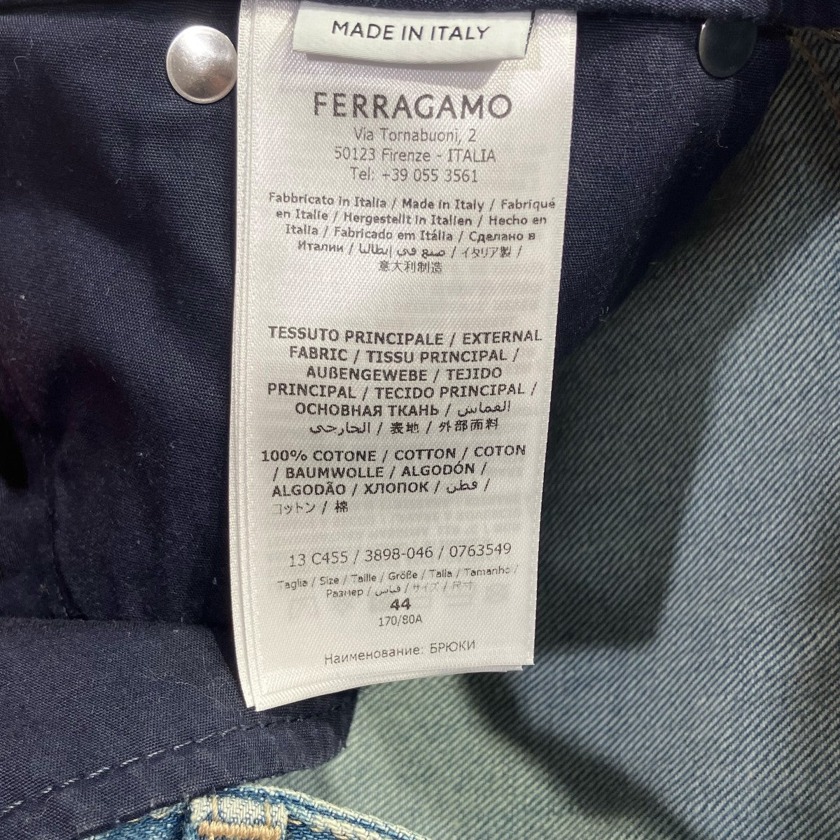 デニムパンツ13 C455 /3898-046/0763549