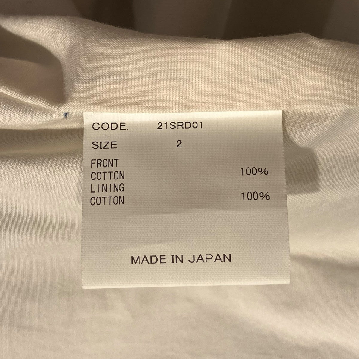 URU ZIP UP VESTベスト21SRD01 古着・中古-7枚目のアイテム画像