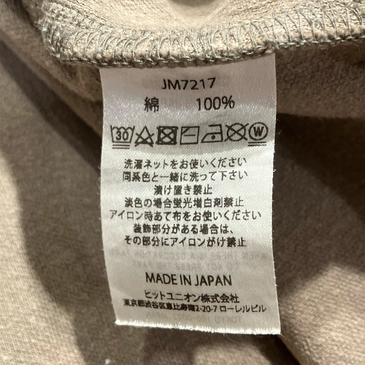 CC Sweat Midneck長袖トレーナーJM7217