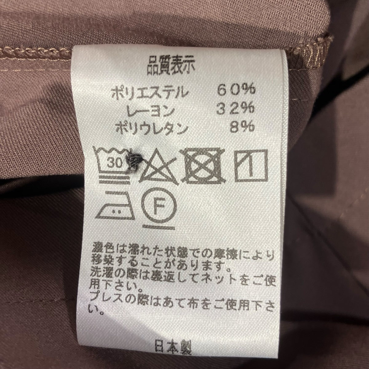 mizuiro-ind 長袖ワンピース 古着・中古-5枚目のアイテム画像