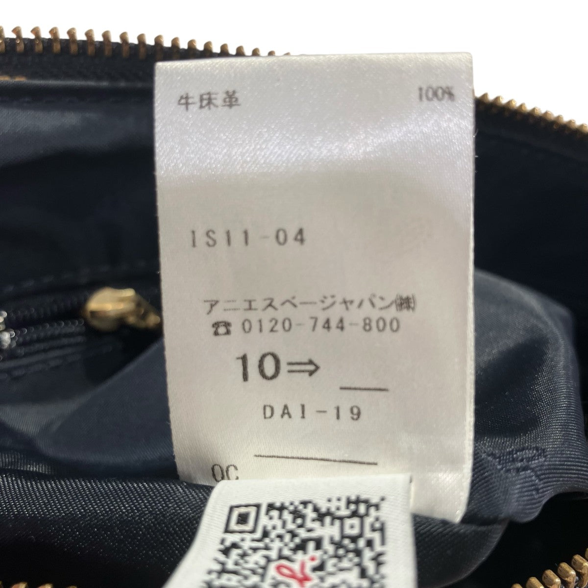 agnes b(アニエスベー) ボヤージュショルダーバッグIS11-04 IS11-04