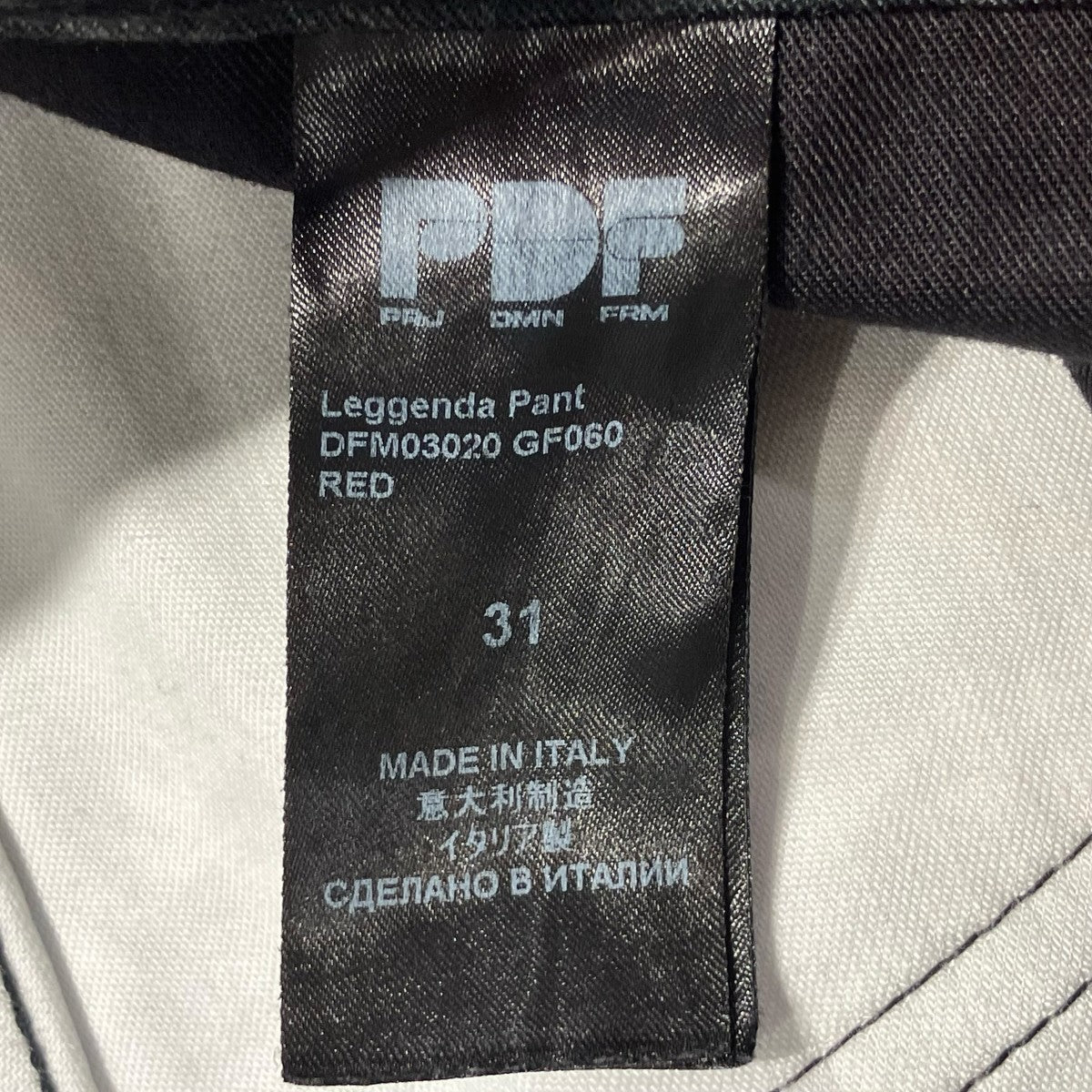 PDF 25AWLeggenda PatternedワイドパンツDFM03020 GF060 古着・中古-7枚目のアイテム画像