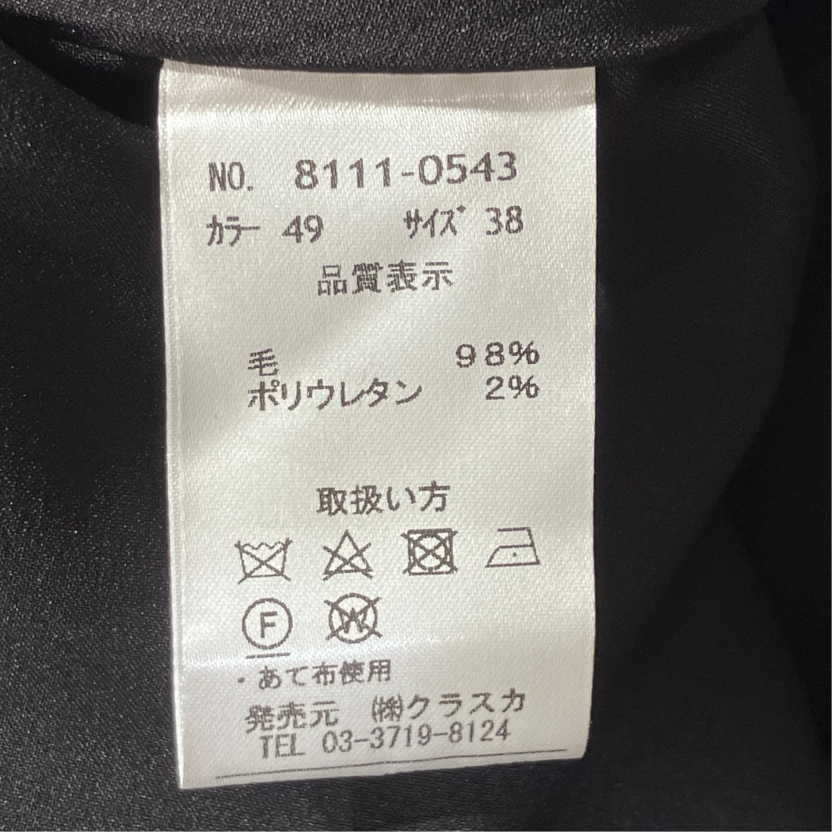 フォーマルワンピースドレス8111-0543