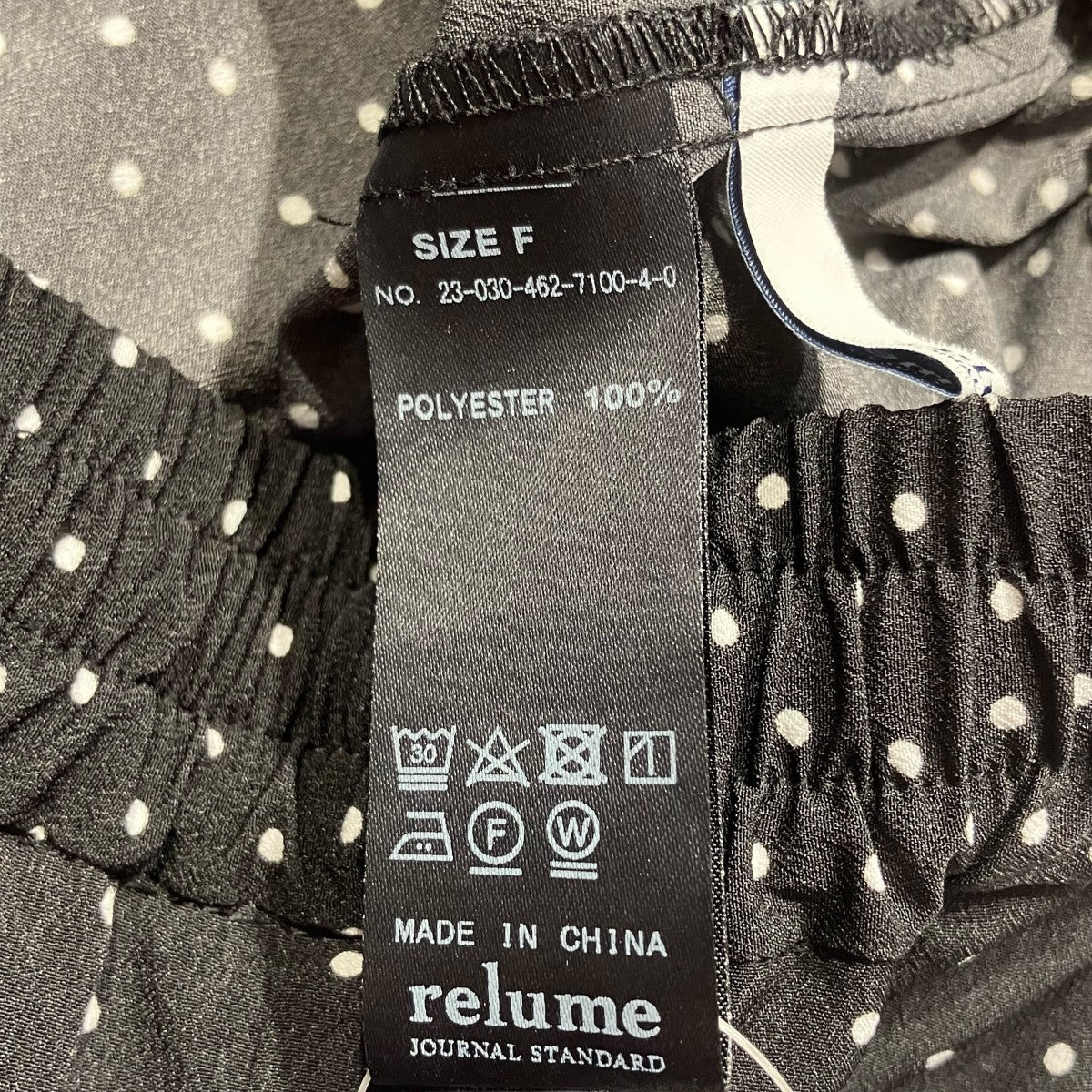 JOURNAL STANDARD relume ドットパンツイージーパンツ23-030-462-7100-4-0 古着・中古-5枚目のアイテム画像