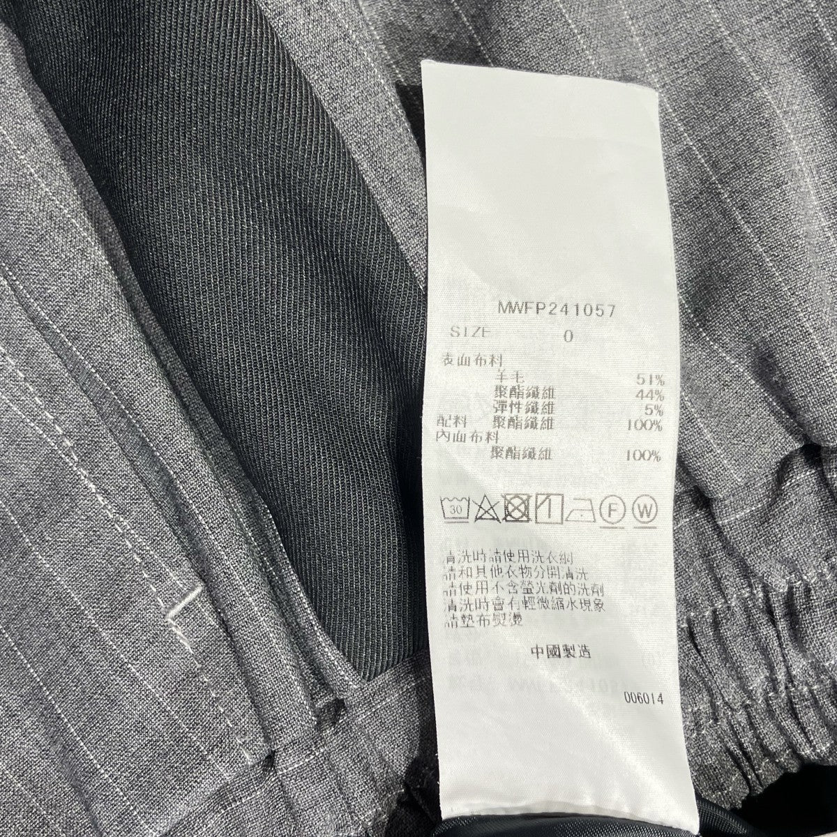 MIESROHE ゴムウエストウールパンツ ストライプスラックスMWFP241057 古着・中古-5枚目のアイテム画像