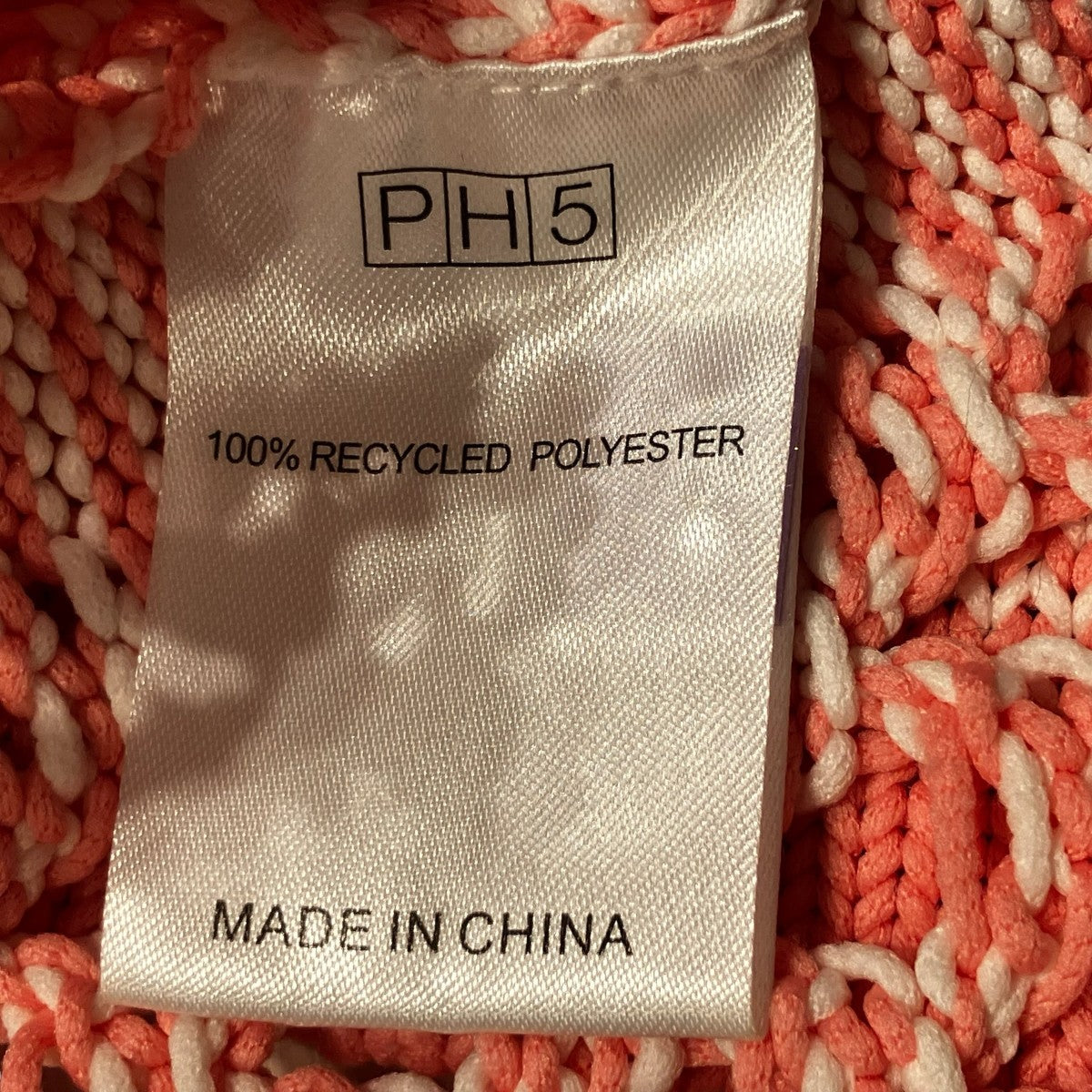 PH5 半袖ニット 古着・中古-10枚目のアイテム画像