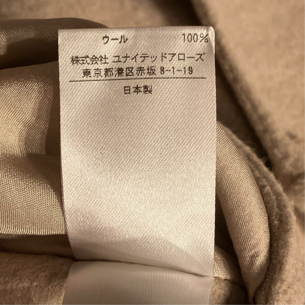 セットアップロングコート6525-234-0832