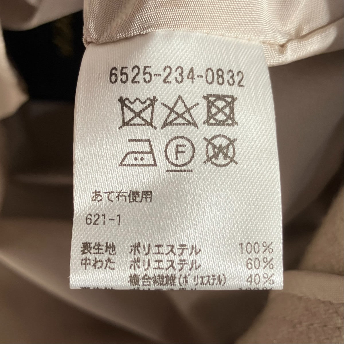 セットアップロングコート6525-234-0832