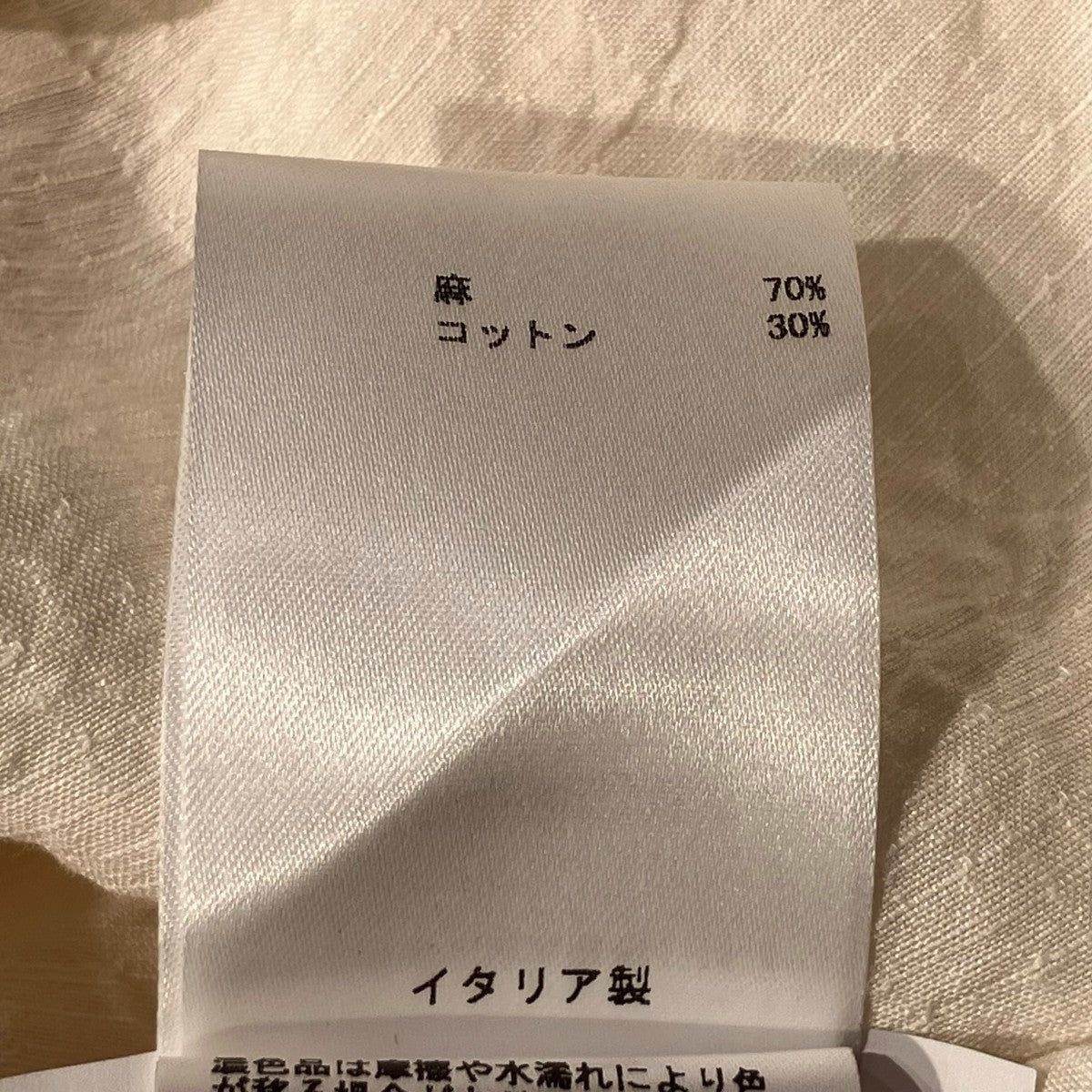 JIL SANDER ノースリーブブラウスJSPU561406WU330800 古着・中古-7枚目のアイテム画像