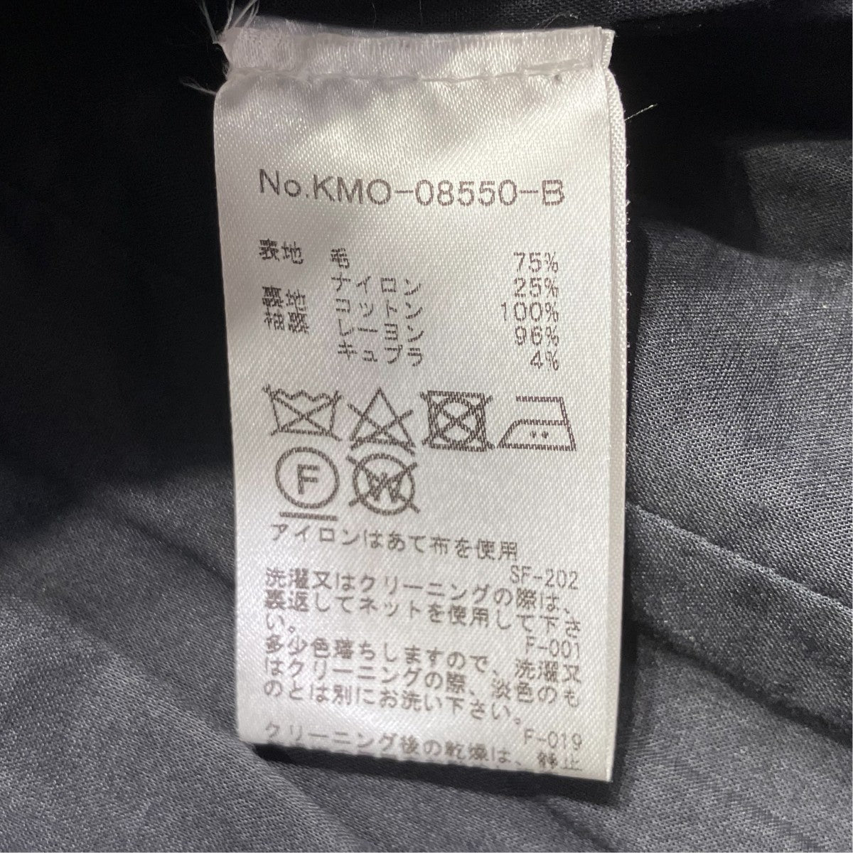 MAISON KITSUNE(メゾンキツネ) チェスターコートKMO-08550-B KMO-08550 