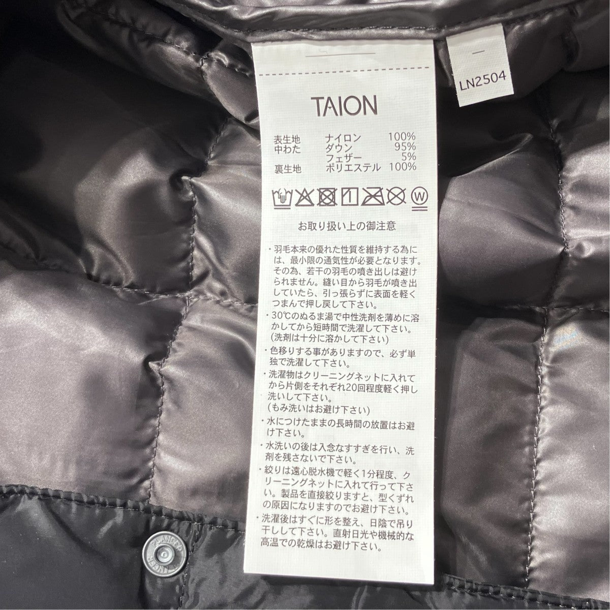 オーバーサイズ クルーネックボタンダウンジャケットTAION-1040S