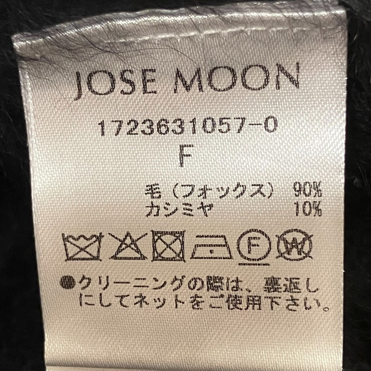FOX KNITワンピース1723631057-0