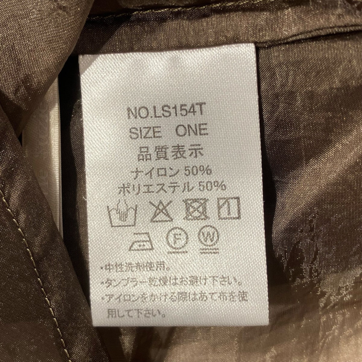 長袖ブラウスLS154T