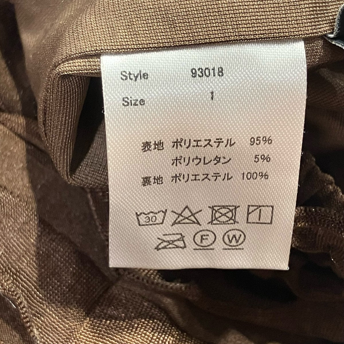 Frill Pantsパンツ93018