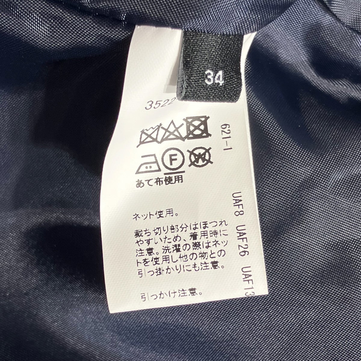 スラブカルゼツイード ジャケット ワンピース セットツイードジャケット3522-147-0901