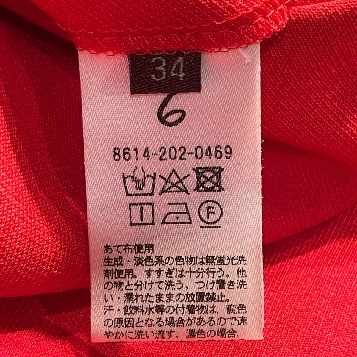 6(ROKU) BEAUTY＆YOUTH POLYESTER RAYON BOOTCUT PANTSスラックス8614-202-0469 古着・中古-7枚目のアイテム画像