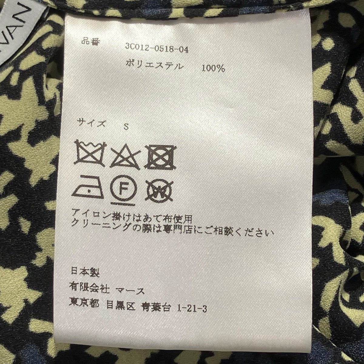 JOHN LAWRENCE SULLIVAN 長袖ワンピース3C012-0518-04 古着・中古-5枚目のアイテム画像