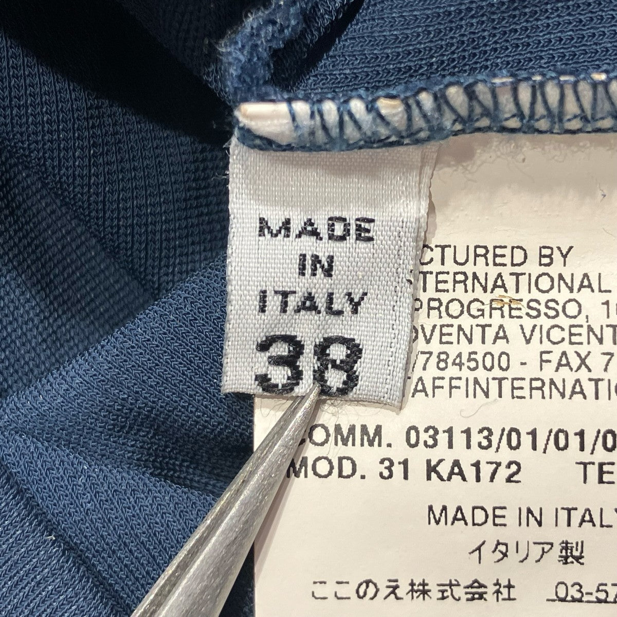 Maison Margiela ここのえ期ロングレギンスパンツ31KA172 古着・中古-6枚目のアイテム画像