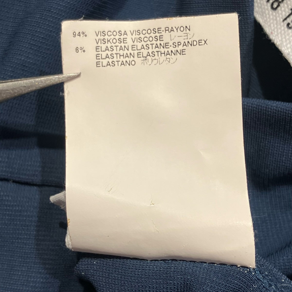 Maison Margiela ここのえ期ロングレギンスパンツ31KA172 古着・中古-7枚目のアイテム画像