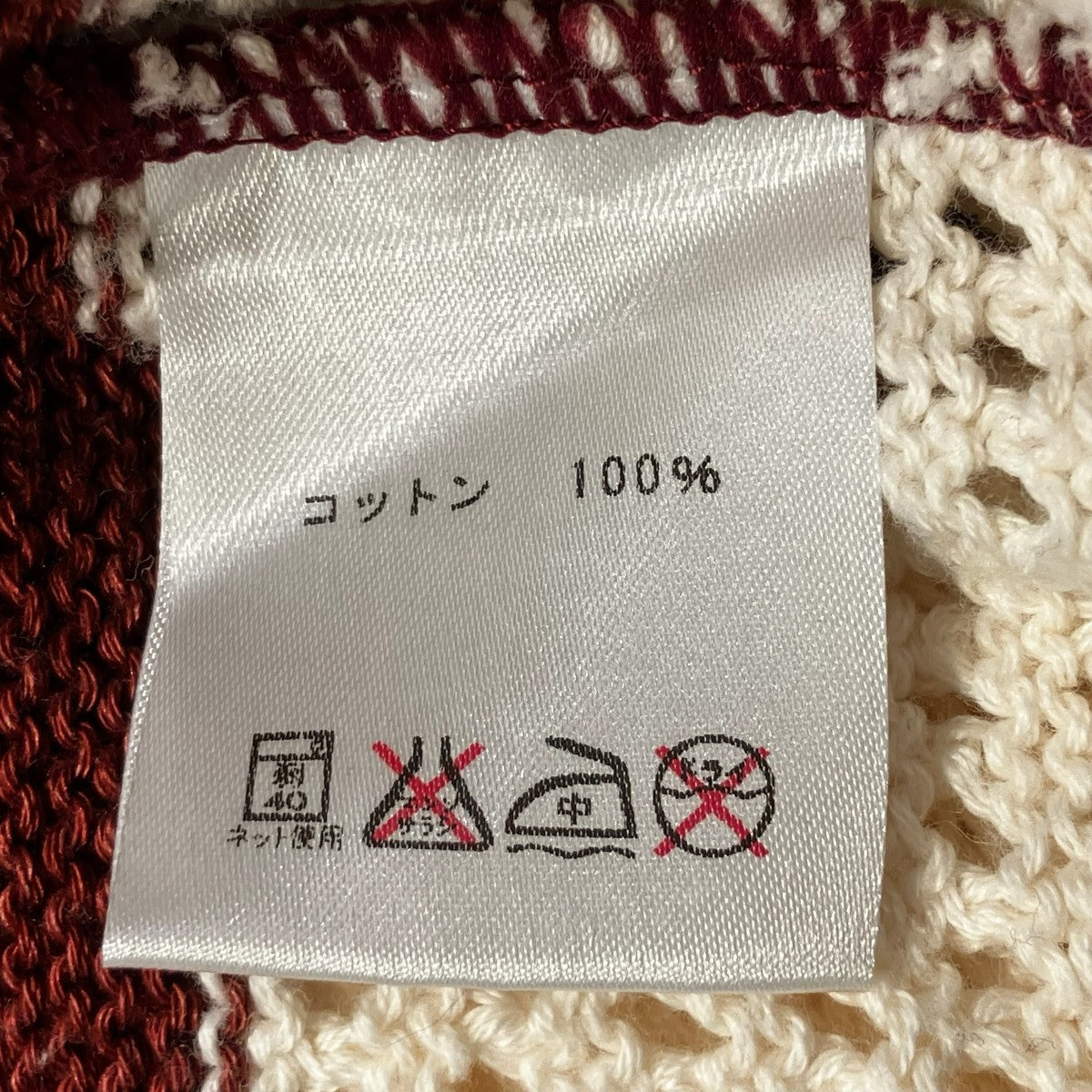 薄手ニット