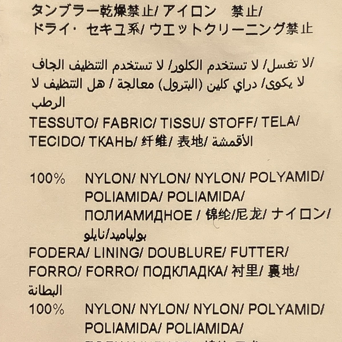 SPIAZZO 切替ダウンジャケットMTK19A4134