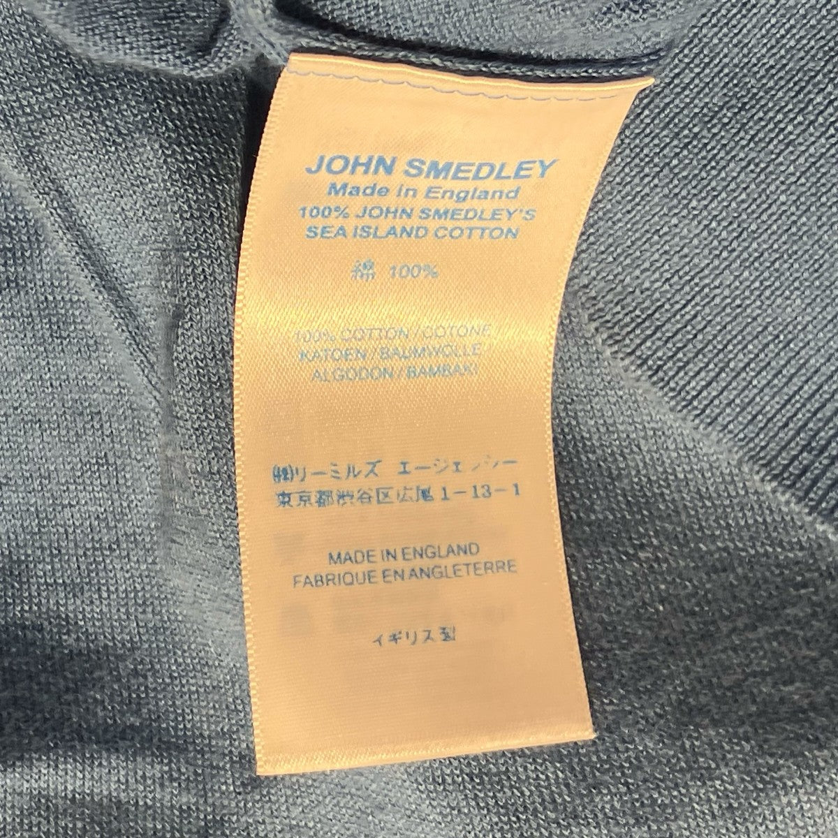 JOHN SMEDLEY ニットポロシャツ45550 古着・中古-7枚目のアイテム画像