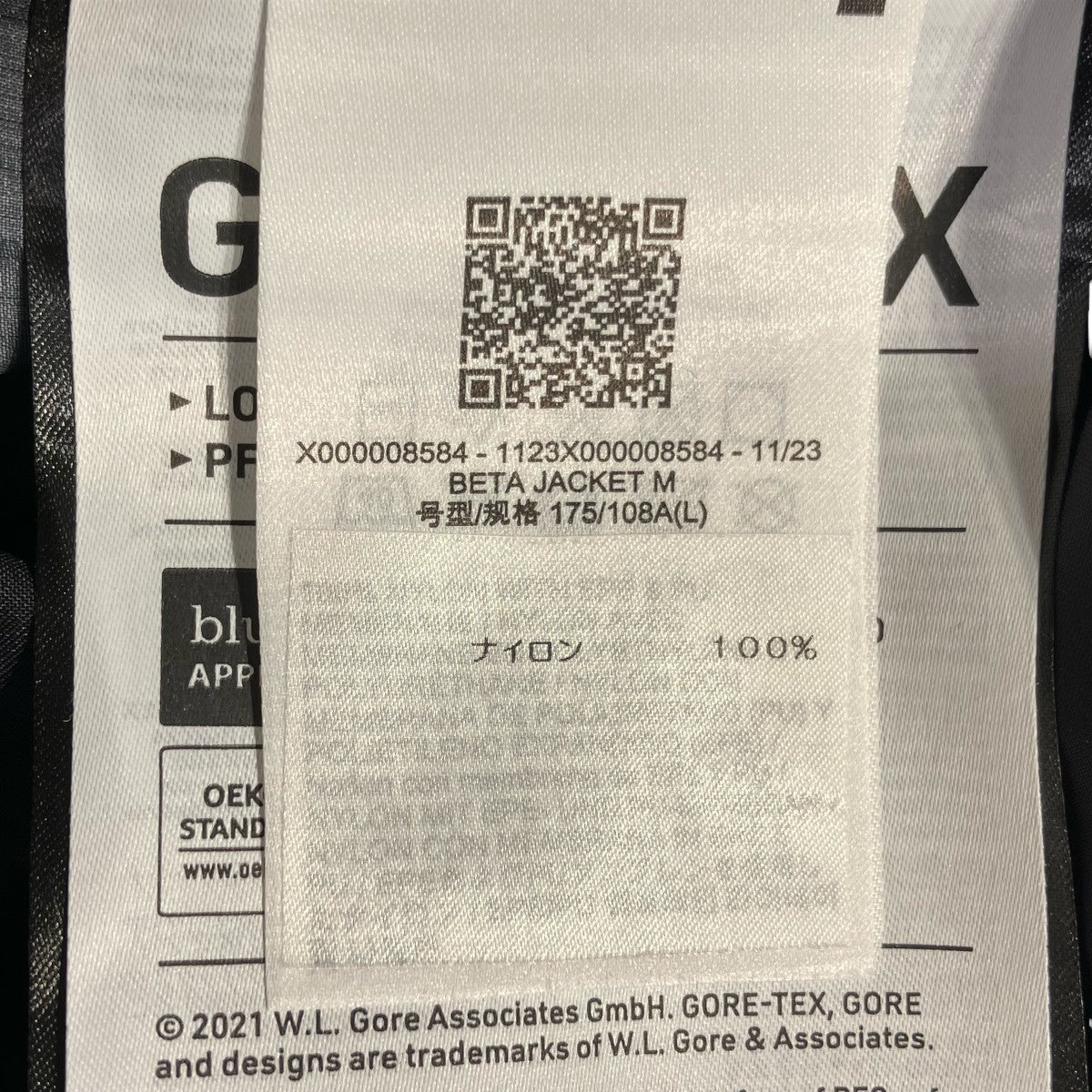 ARC’TERYX Beta Jacket MナイロンジャケットX000008584 古着・中古-6枚目のアイテム画像