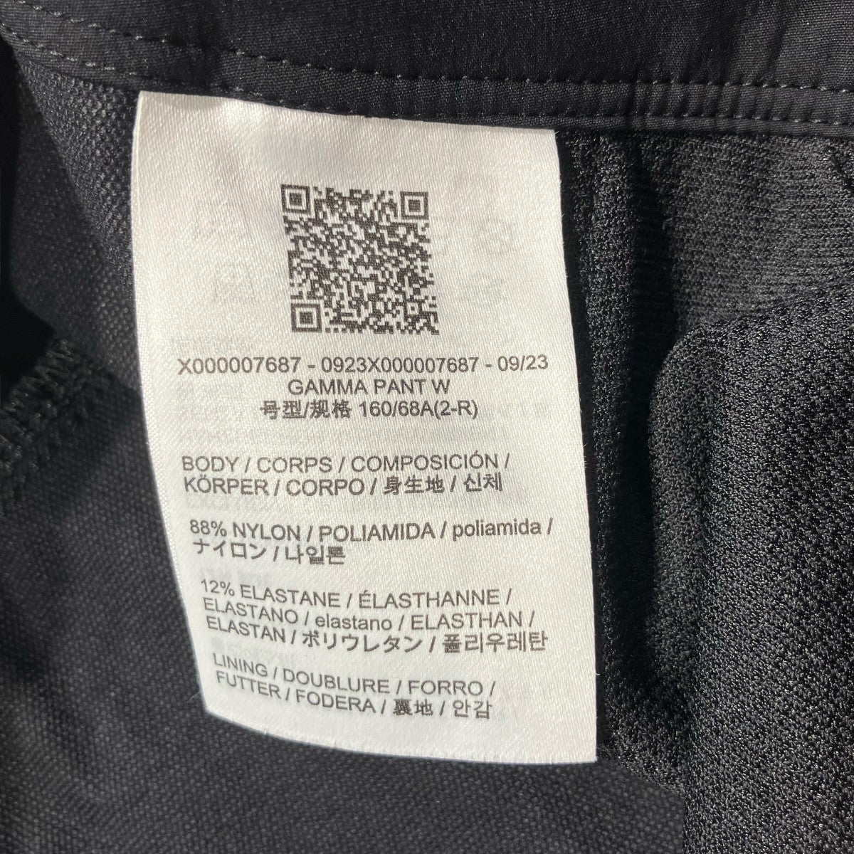 ARC’TERYX GAMMA PANT WパンツX000007687 古着・中古-7枚目のアイテム画像