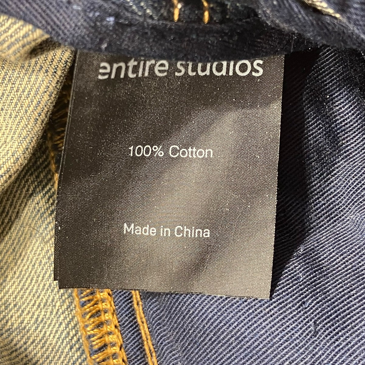 ENTIRE STUDIOS(エンタイアスタジオ) ASSET DENIM PANT SURFACE WAVE