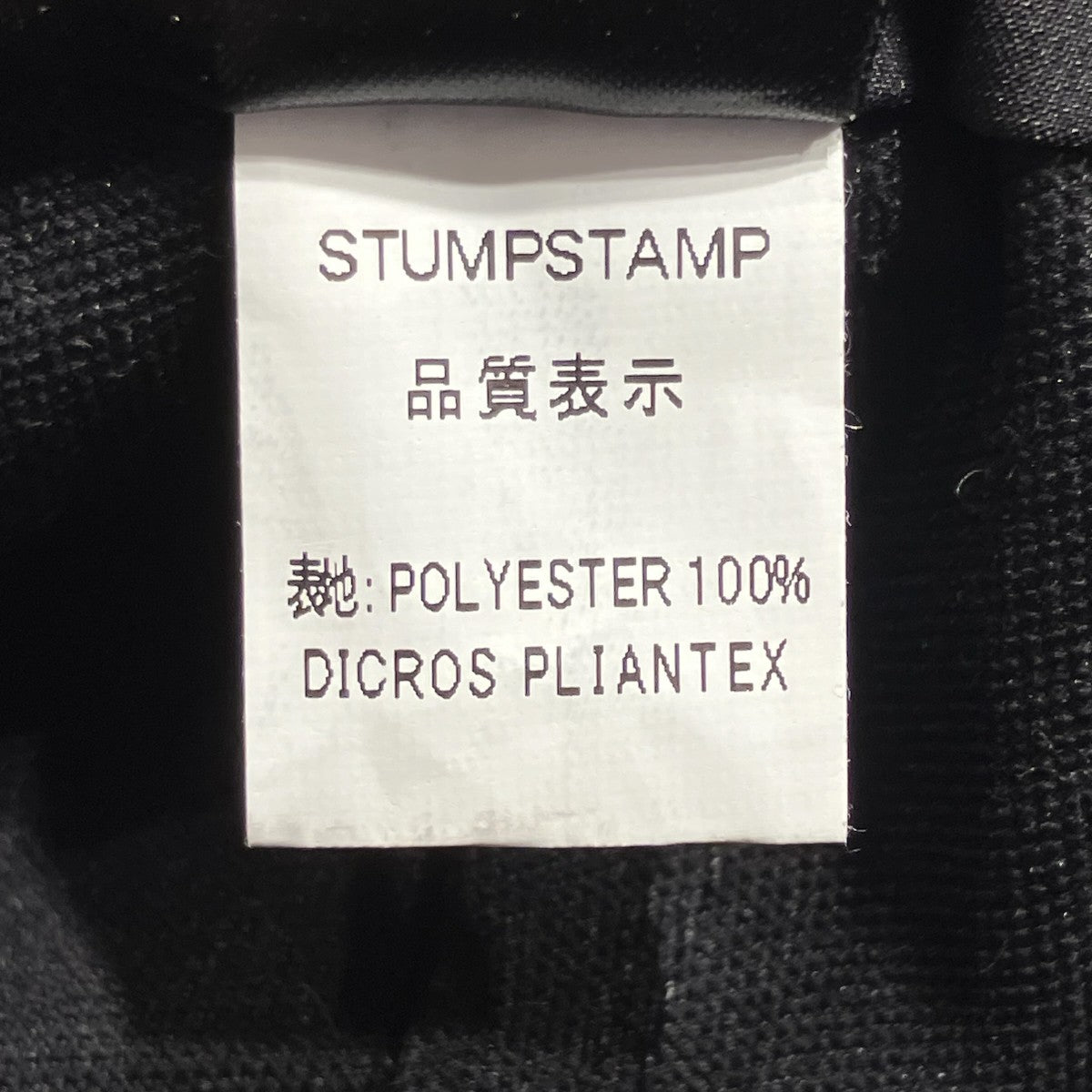 TRACK PANTSナイロンパンツ