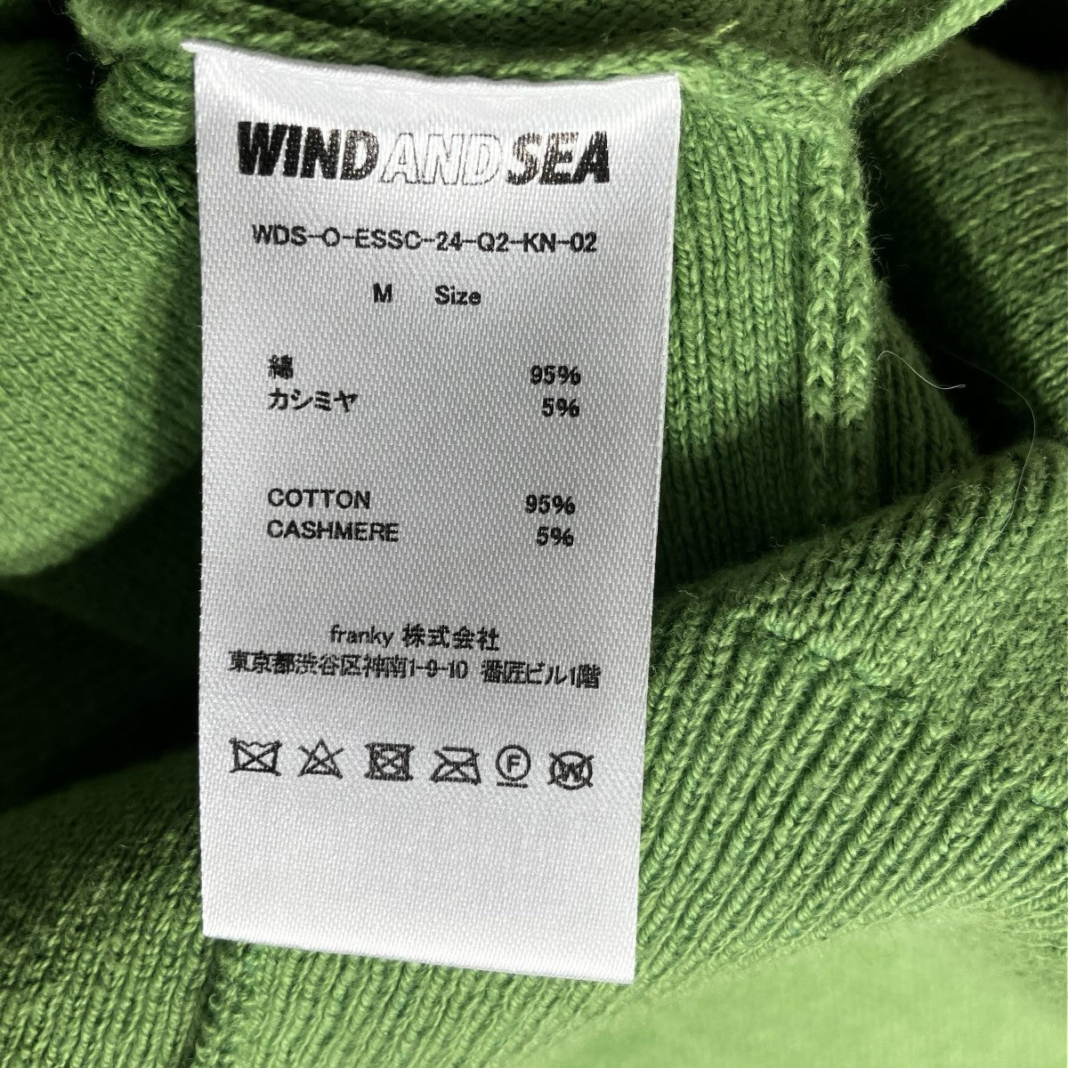 厚手カーディガンWDS-O-ESSC-24-Q2-KN-02