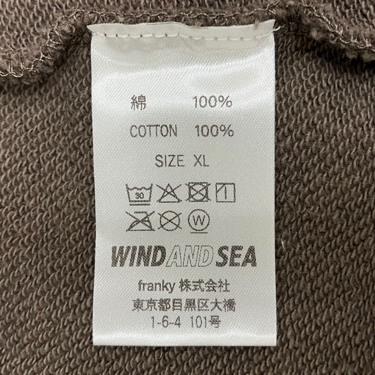 YOU AND SEAスウェット