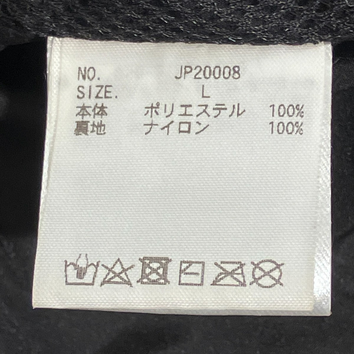 中綿ジャケットJP20008