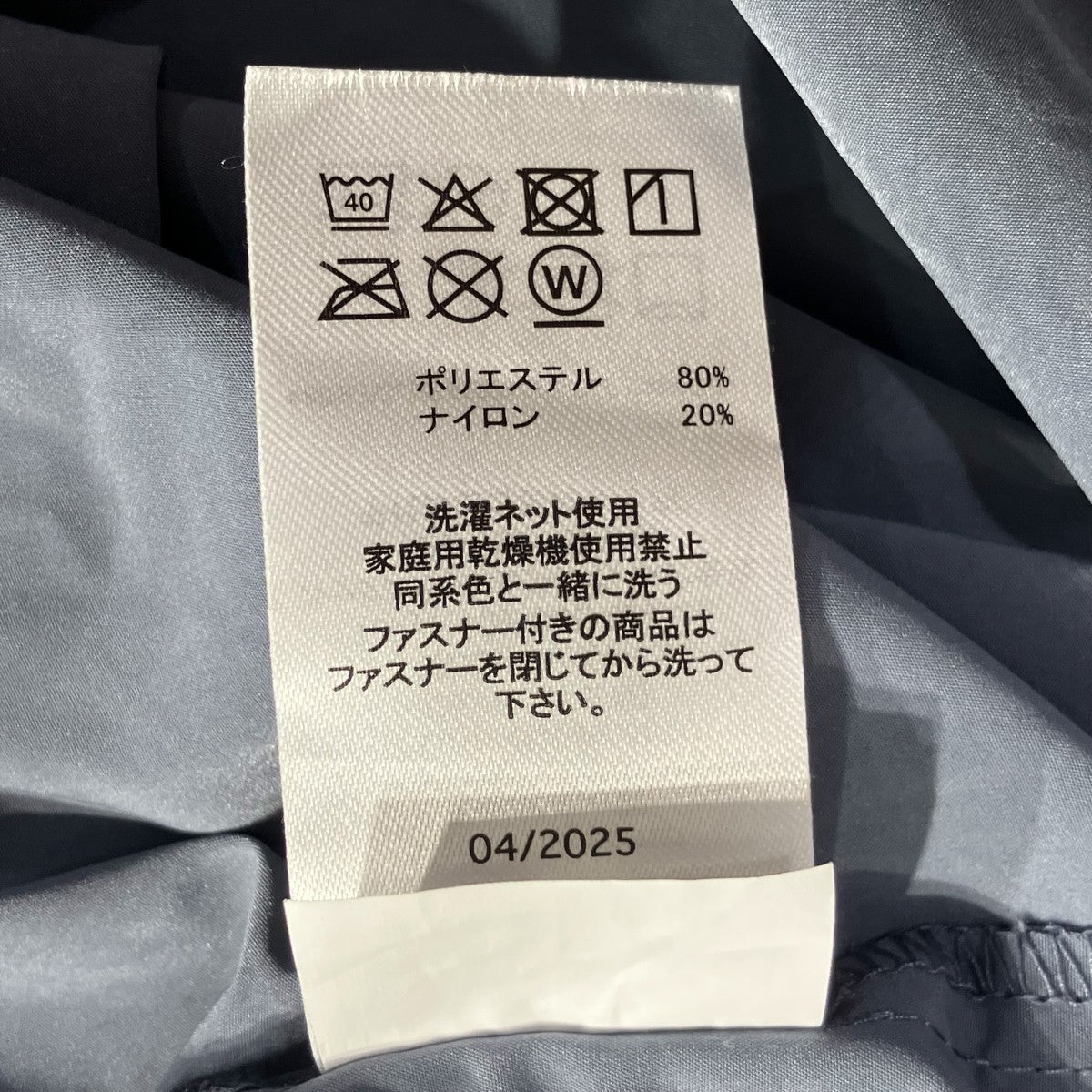 Fgl Sector Jacket 5．7ジャケットFOA408117