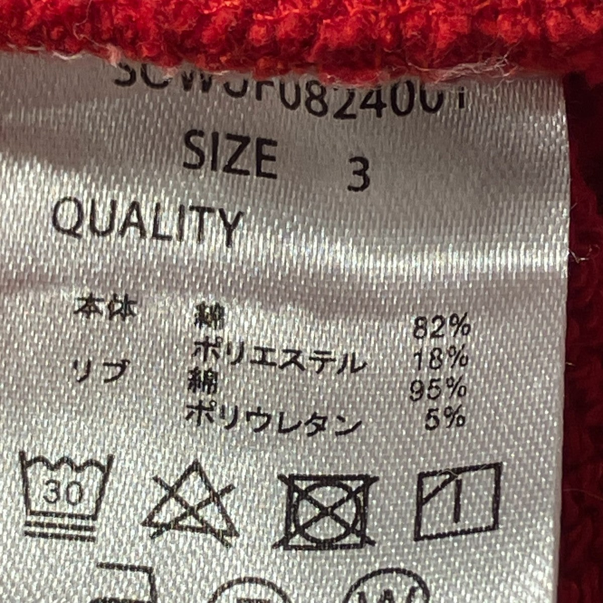 Heavy Weight Double Zip-Up HoodieパーカーSOWUF0824001