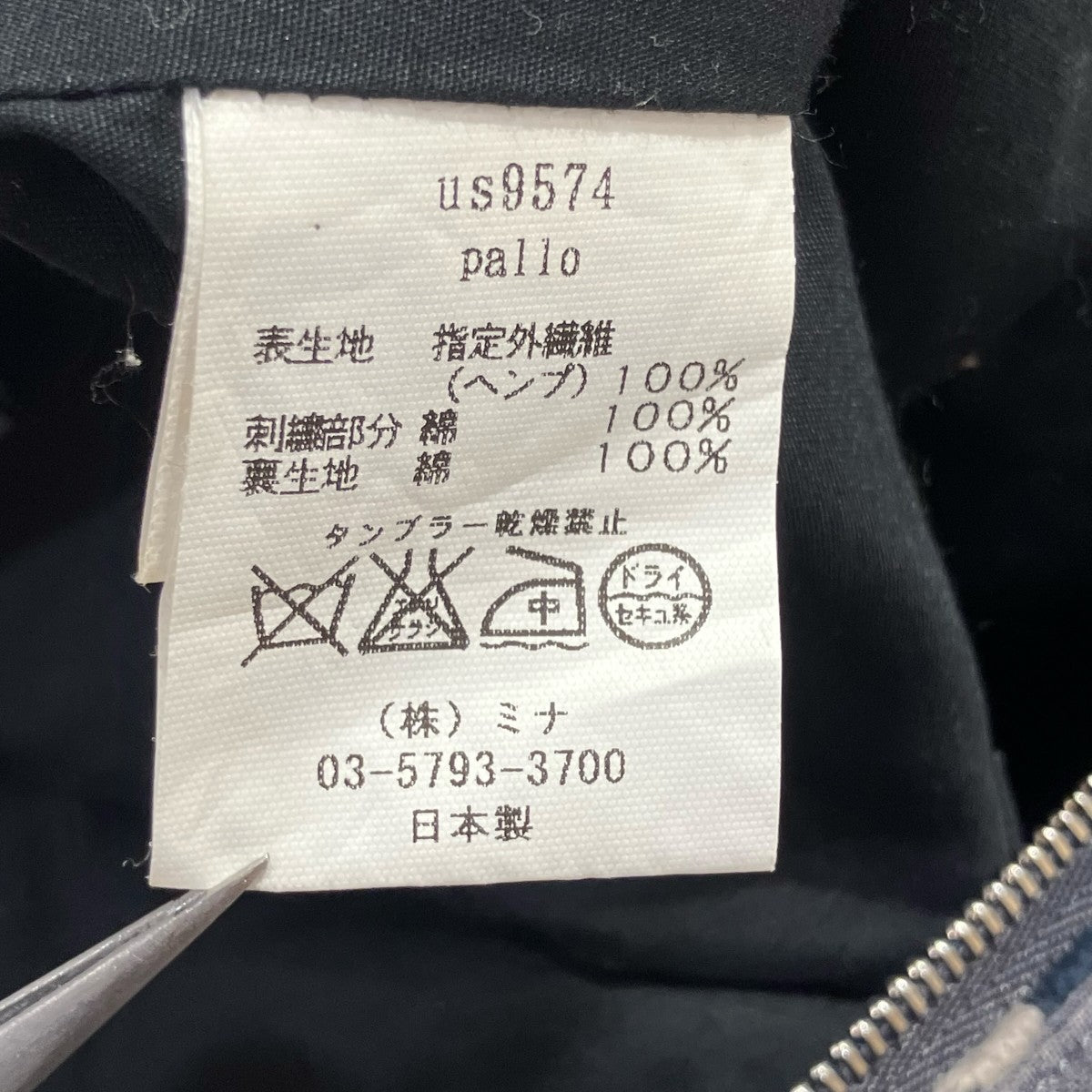 ショルダーバッグUS9574