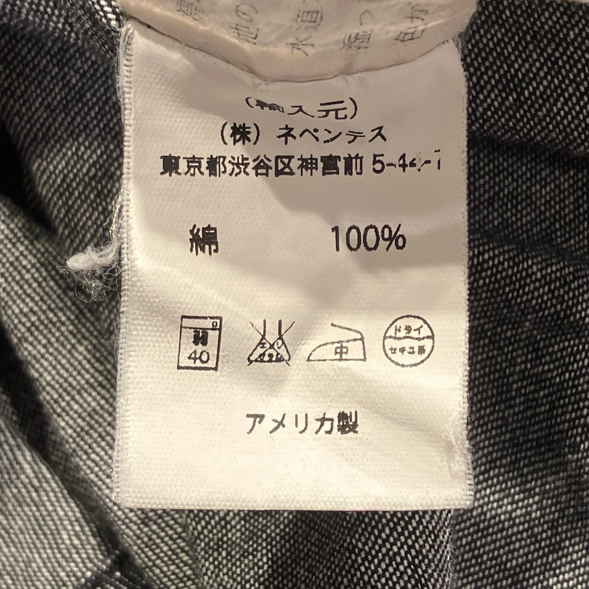 Engineered Garments Work Shirt - Cotton Denim Shirtingデニムシャツ 古着・中古-6枚目のアイテム画像