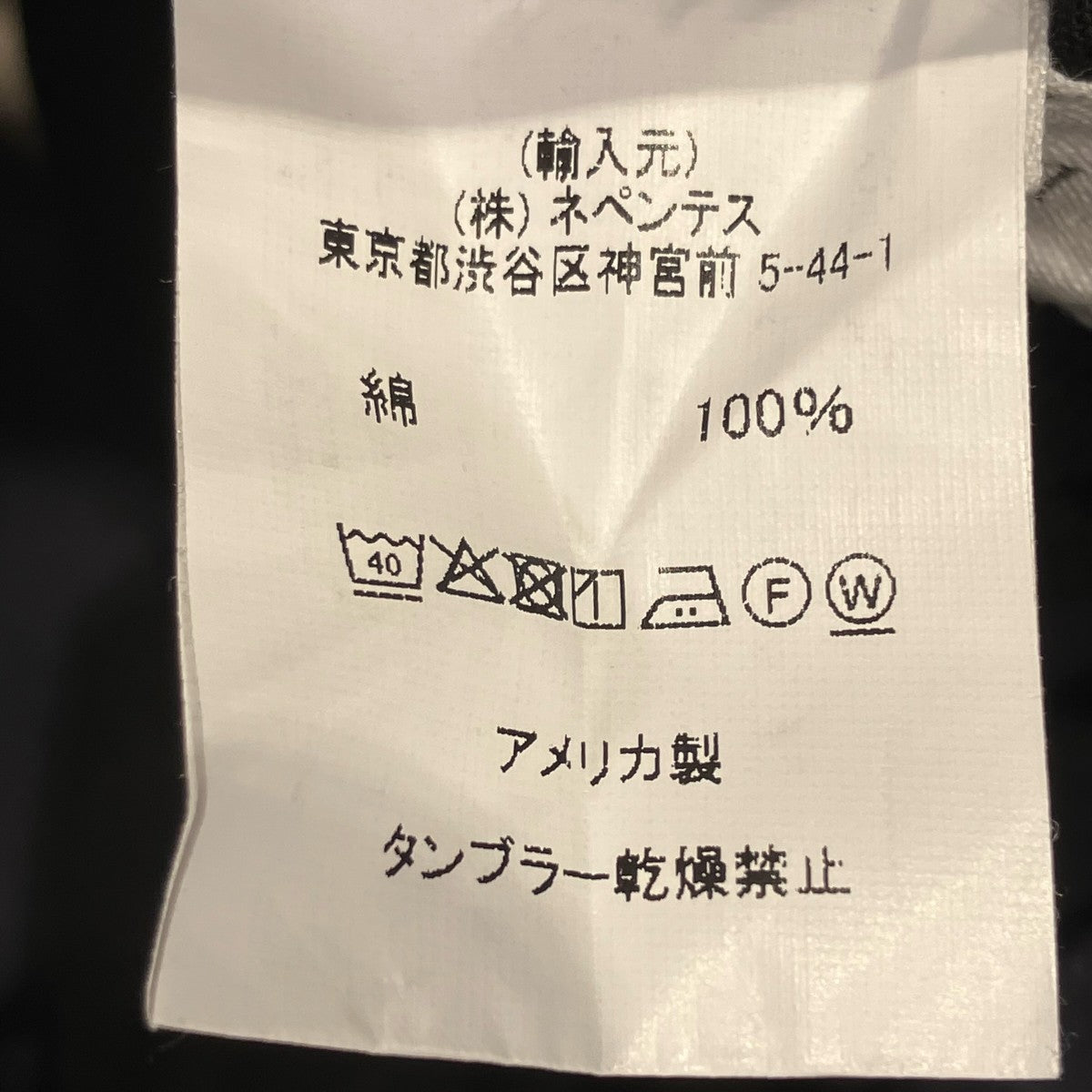 Engineered Garments パンツ 古着・中古-7枚目のアイテム画像