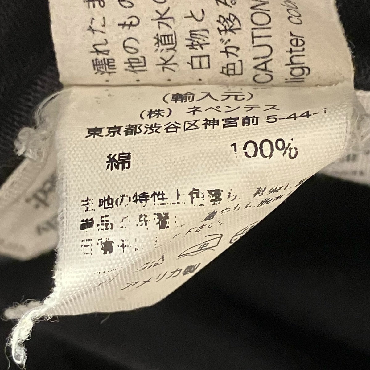 Engineered Garments BDU Jacketジャケット 古着・中古-6枚目のアイテム画像