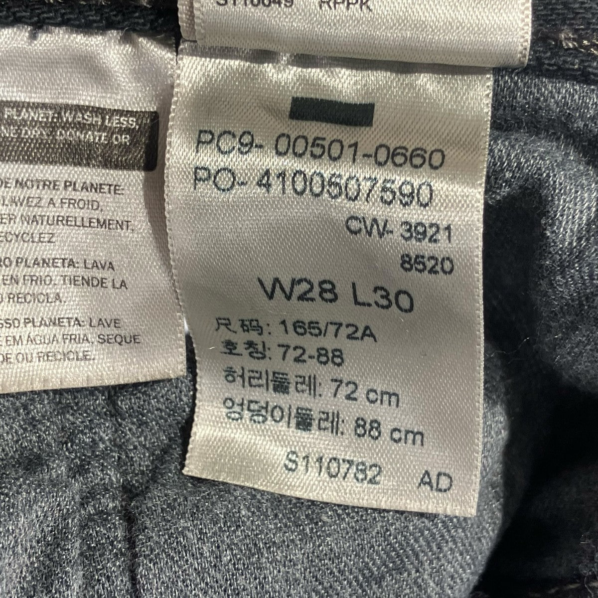 LEVI’S デニムパンツPC9-00501-0660 古着・中古-6枚目のアイテム画像