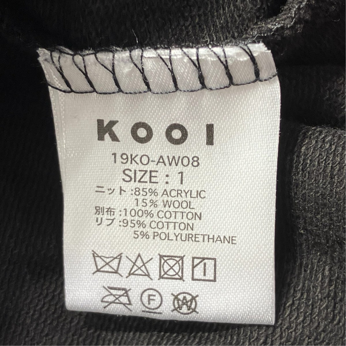 ドッキングニットパーカーニットパーカー19KO-AW008