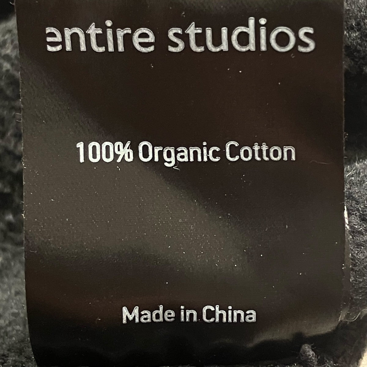 ENTIRE STUDIOS HEAVY JOGGER SWEAT PANTSスウェットパンツES2111 古着・中古-6枚目のアイテム画像