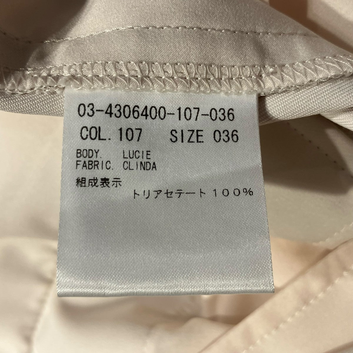 theory luxe 24AWClinda Lucieスラックス03-4306400-107-036 古着・中古-6枚目のアイテム画像