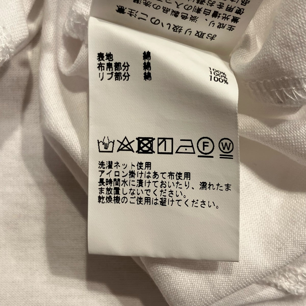 THIRD MAGAZINE 23SSカットコンビタックスリーブプルオーバー長袖TシャツA0823UTS406 古着・中古-6枚目のアイテム画像