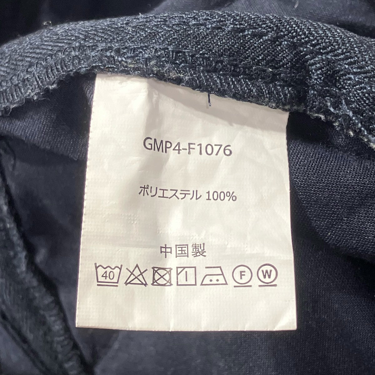 GRAMICCI タックワイドテーパードパンツパンツGMP4-F1076 古着・中古-6枚目のアイテム画像